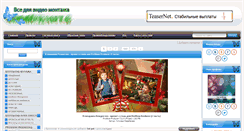 Desktop Screenshot of allforvideomontage.ru